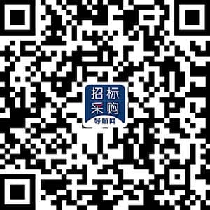 忠县招标采购导航网APP