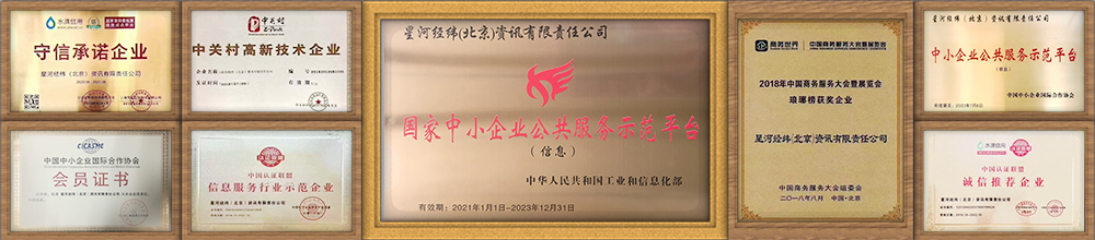 忠县招标网